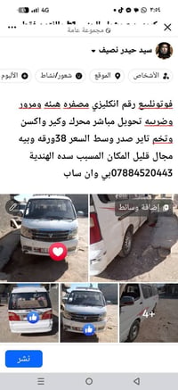 ٢٠٠٩ • جاهزة • محرك وكير