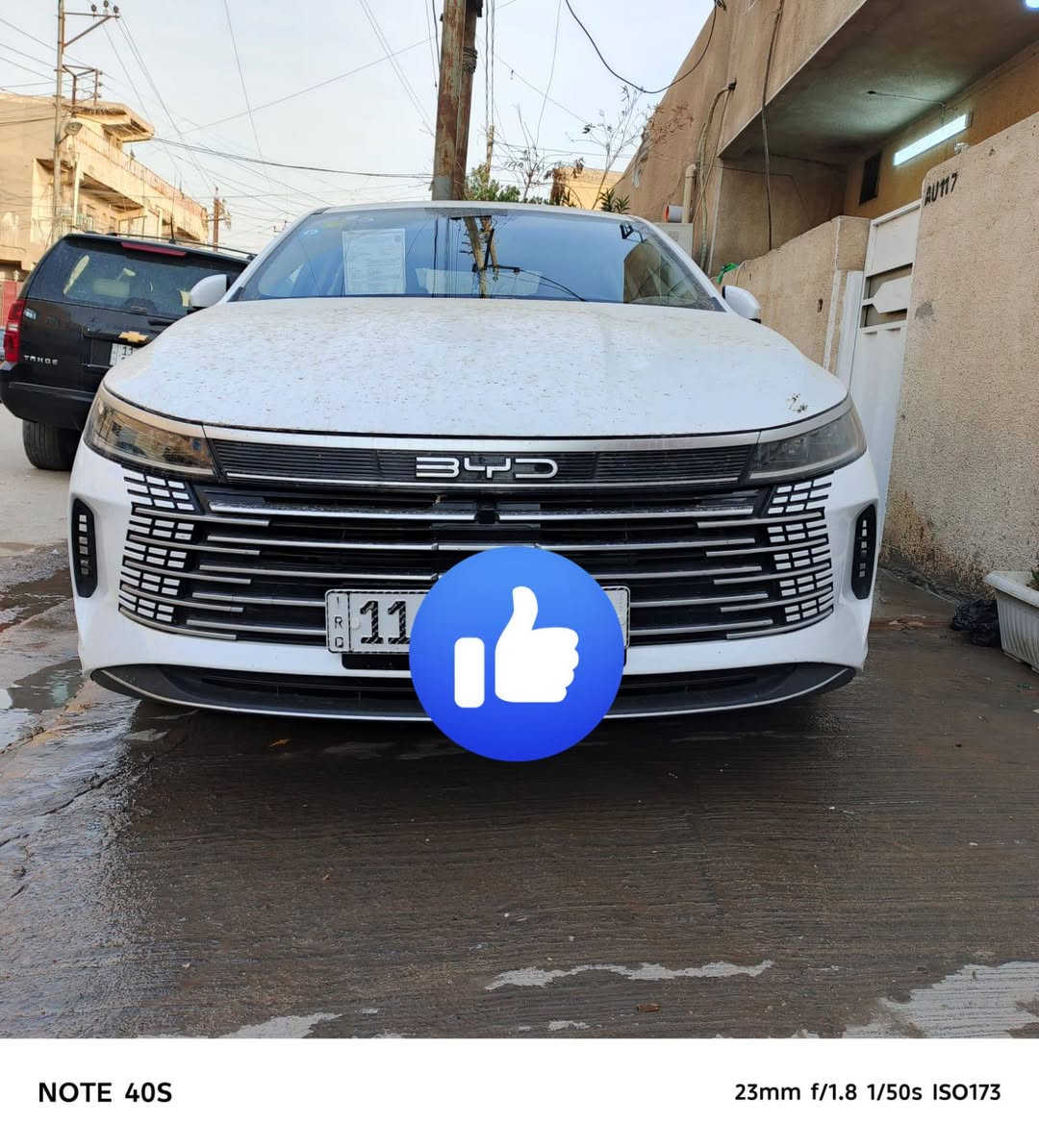 ديسترول • موديل ٢٠٢٥ • رقم بغداد