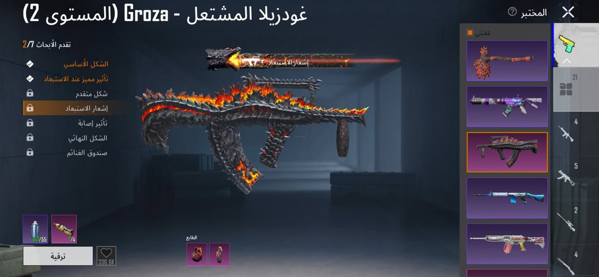 سعر 115
سلام عليكم حساب ببجي لفل:83 انجازات:7800 عدد الكونكر :موسم19 وc23 لفل مجموعات:57 شعبيه: 945الف قرب مليون عدد المثك: 72 مختبر التطوير:21 لمفور ثلجي ماكس 
بايسون كل مسج 
كروزة  بدلة اكس X بيع وجة ب وجة فقط مكاني بغداد مدينة الصدر
 ***********
