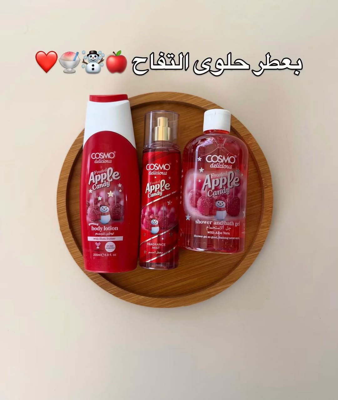 عطور أنثوية • معطر بيت • عطر كيك فراولة