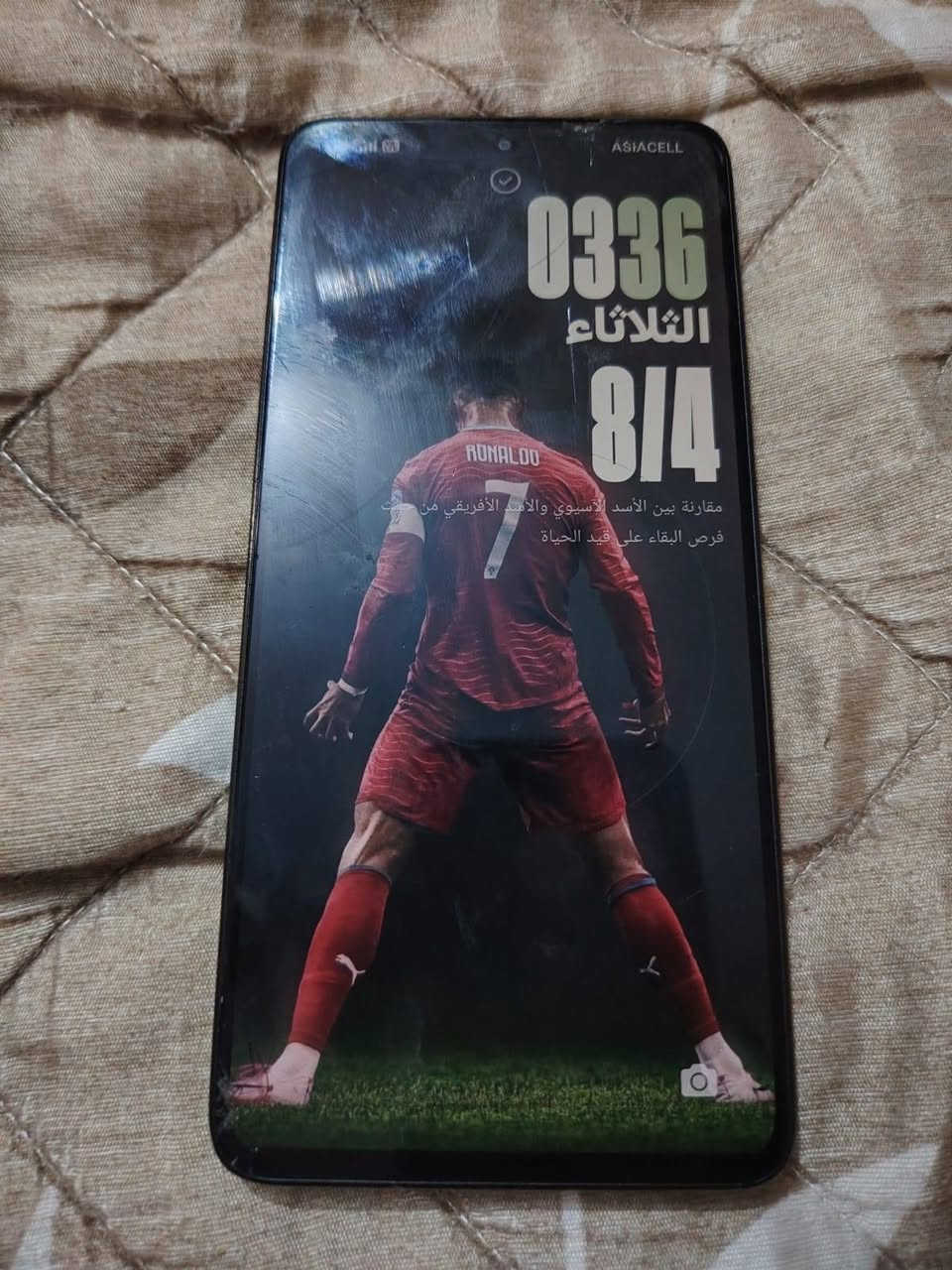 سلام عليكم جهاز بوكو x7 برو جهاز كله شغال اي خلل ما بي جهاز بي كسر بلشاشه موضح بالصور جهاز ذاكره 512 جهاز يفعل 120 فريم بوبجي وكل الالعاب يفعل 120 فريم وجهاز  ويه كارتونه وشاحنه وجهاز فقط ورقم‏‪***********‬‏ وسعره نار 🔥 ب275 قفل سعر ثابت لا تجي وتعامل وياي ومكاني بغداد المدائن وجهاز ابيعه بهاي حطه شوف صور زين قبل لا تراسلني أهلن وسهلن بيكم جميعا
