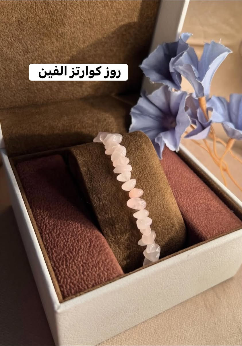 احجار اصلية ١٠٠٪؜ ع فحص
توصيل بسماية الف 
توصيل بغداد ٥ الاف

نص مكتوب في الصور:
- حجر القمر ٥ الاف
- عين النمر الفين
- فيروز الفين
- روز كوارټز الفين
- ستروبوري الفين