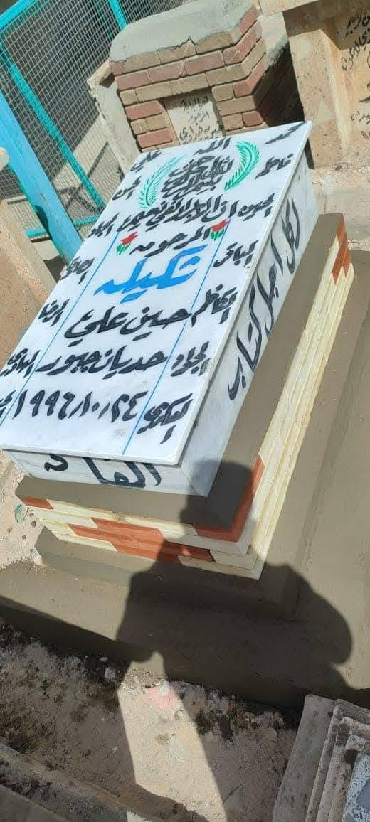 كل عام وأنتم بألف خير تقبل الله منا ومنكم الطاعات
اعزائي 
الفاتحة ع أرواح امواتنا وأموات المسلمين 

ترميم القبور في وادي السلام 
النجف الاشرف 

 طبع صور. مع ضمان.  طبع حراري مرمر تركي درجه اولئ  
الاسعار والاستفسار خاص او واتساب ***********

نص مكتوب في الصور:
- الفاتحة الى روح المرحومه نعيمه مطر ضيدان الفريجي (ام مالك) ٢٠٢٢/٩/٢٠