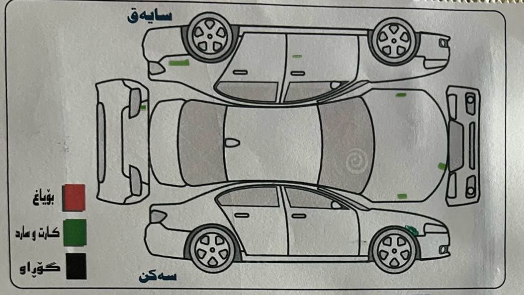 نيسان ئالتيما ٢٠١٧ ناو زەرد 

گێر و مەكینە و بەردی گزۆز بەشەرت ٩٠ رۆشتوە 

ئێرباگ بەشەرت  هیچی نەتقیە تەزرەی نیە

سبوغی نیە  ٣-٤ جێ  بچوك ساردەكوتە 

رەقم و هەزە و سنوی نوێیە بێ مەسرەف 

  سۆنەرم داناوە 1N4AL3AP6HC155256

سعری فرۆشتن ١١٦ ورقە كەمێك مەجال 

                      *********** أربيل, العراق
