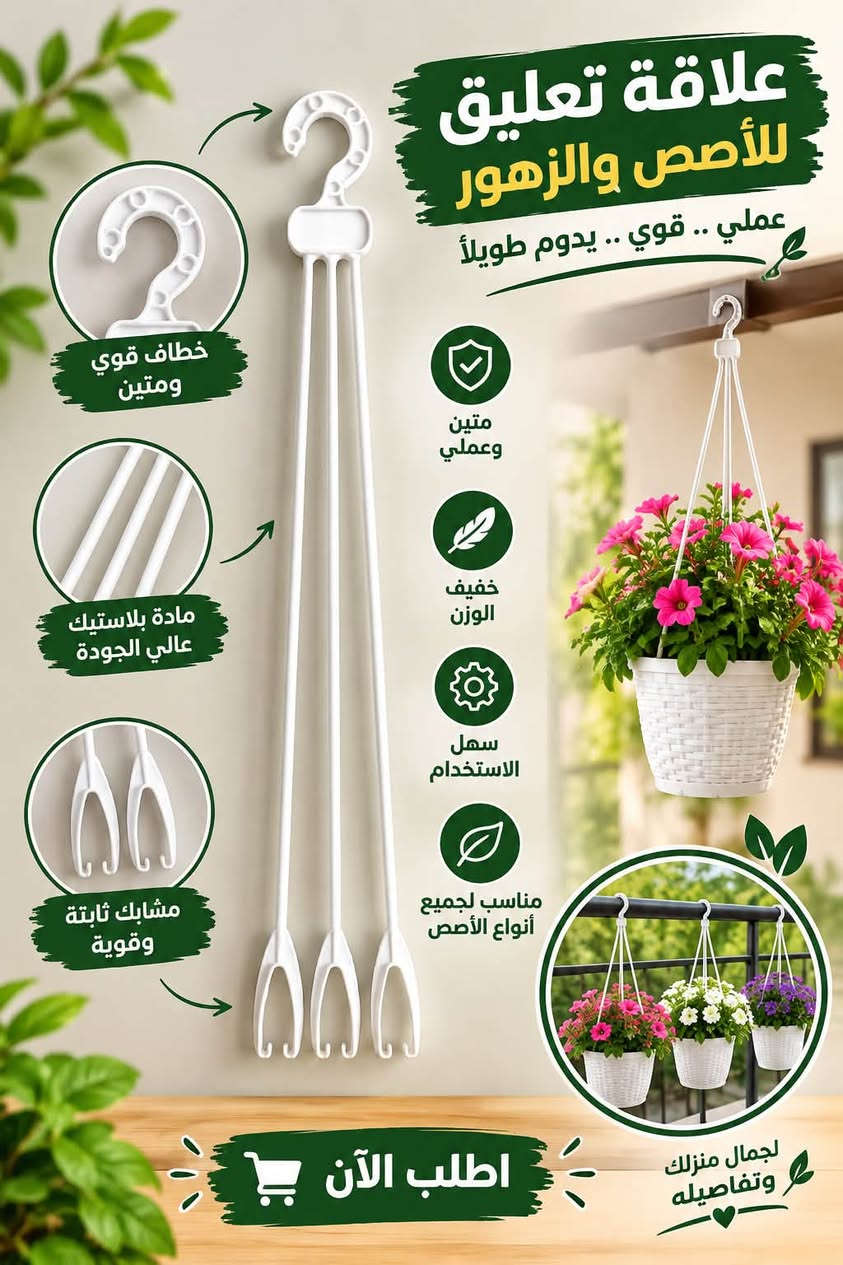 سندانة زراعية • أبيض • ١٧سم