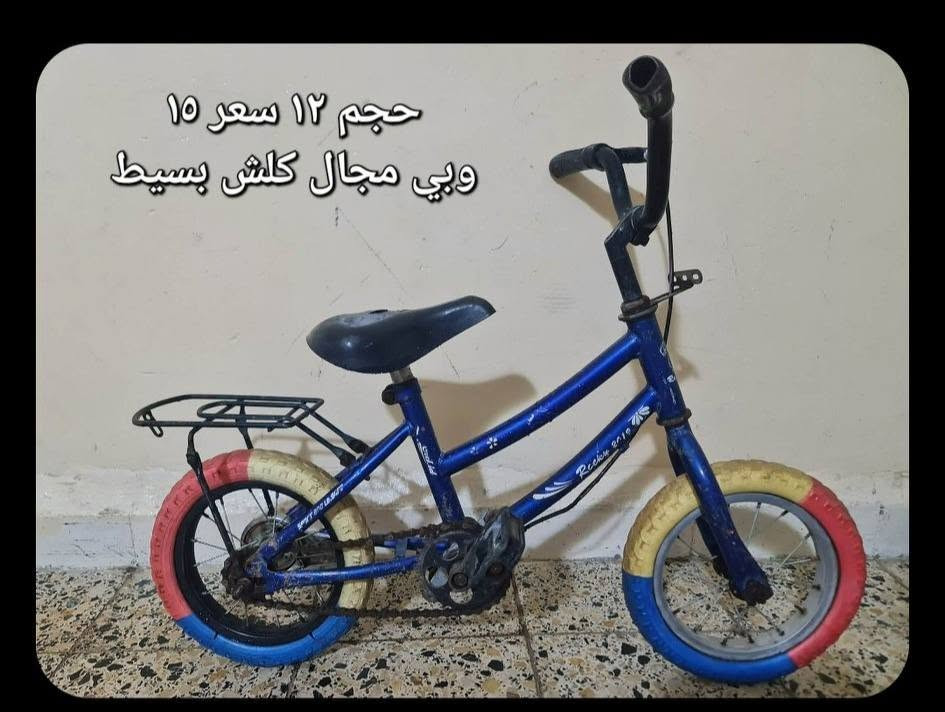 سلام عليكم ورحمة الله وبركاته باسكيلات حجم ١٢ للبيع المكان حي بدر  للاستفسار
***********
