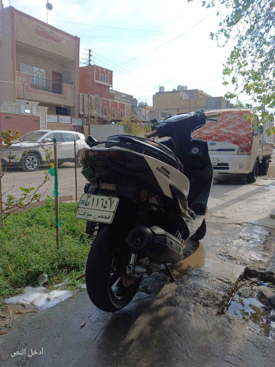 سكنس • ٢٠٢٣ • كهربائيات