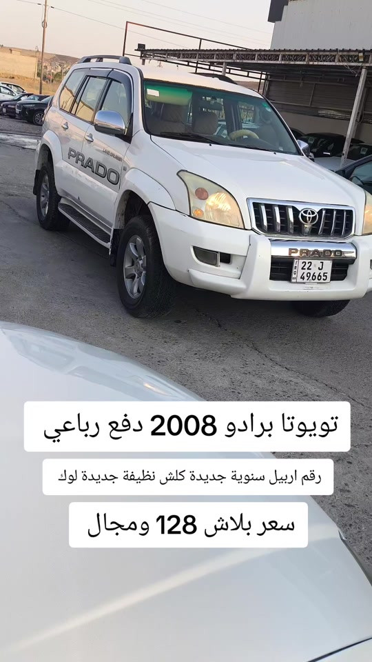 #***********  #اربيل #عراق #العراق🇮🇶 #العراق 
