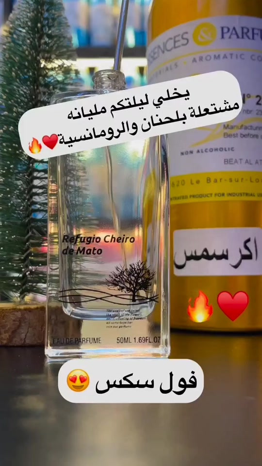 رومانسية • مشتعلة • بالحنان