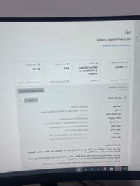 للبيع تجميعه بي سي  واتساب فقط 07821436213 ب٧٥٠ الف كامله هيه وغراضها ...