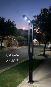 عامود انارة مودرن