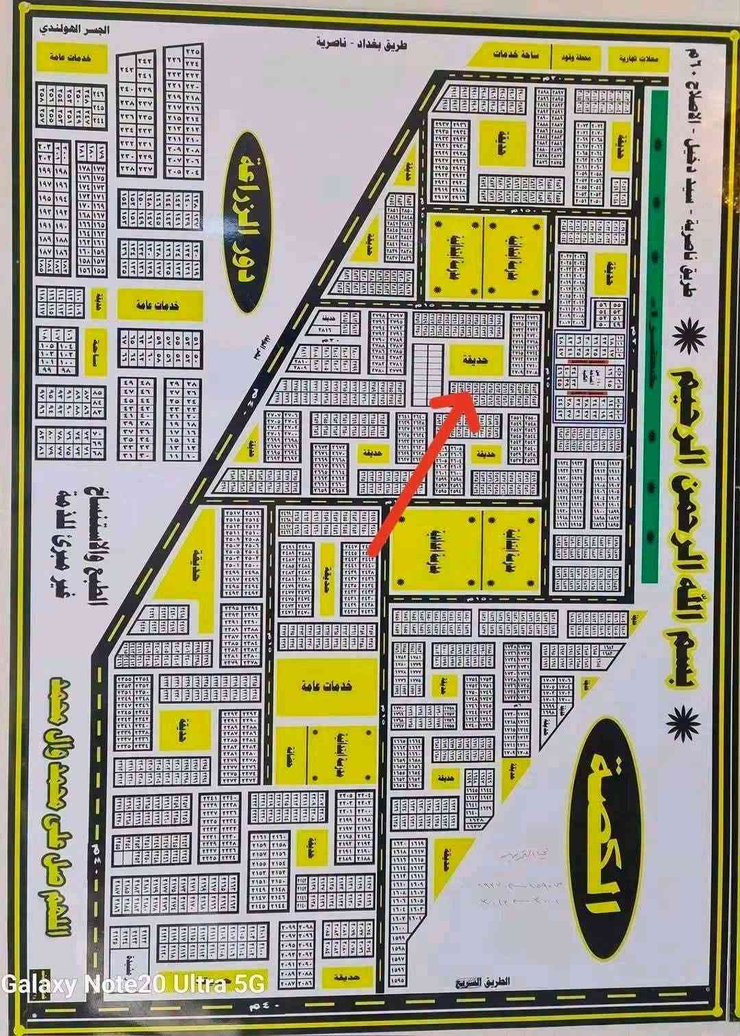 حي التربية • قطعة ٢٥٧١ • خدمات مي وكهرباء