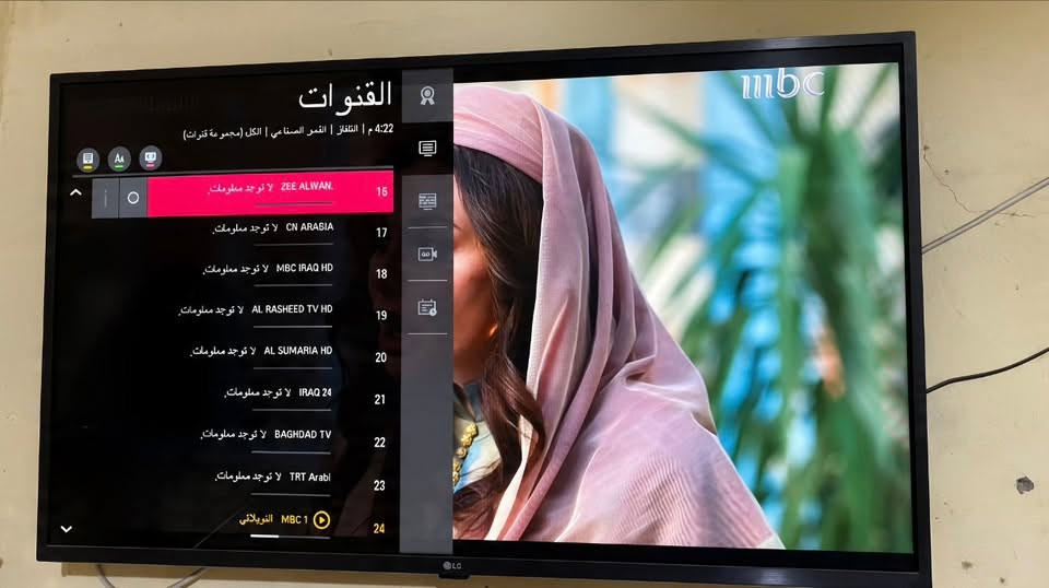 شاشة بلازمه نوعا ال جي LG سمارت كامل مواصفات  نظافته 95‎%‎ استعمال قليل السعر 275 وبيها مجال بسيط العنوان الناصرية لتواصل ***********
