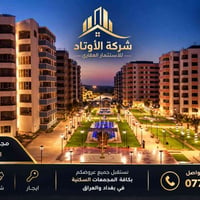 مجمع ابن فرناس • ١٤٢م • مؤثثة