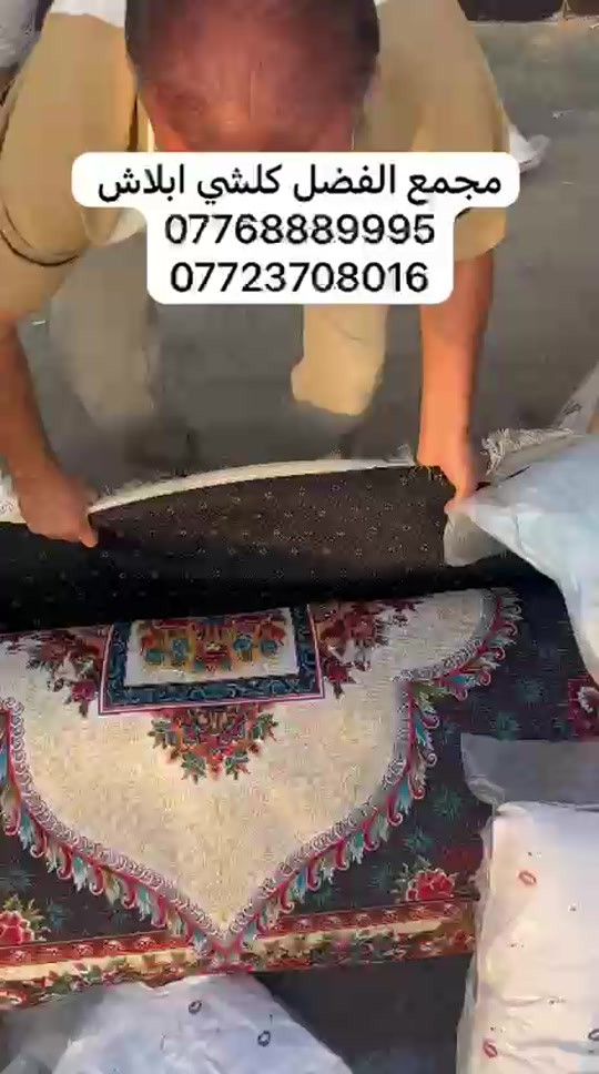 مجمع الفضل • كلشي ابلاش • قرب شوون المراه