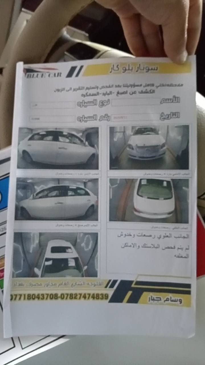 سلام عليكم افلوان مديل ١٠ وارد أمريكي كفاله عامه تخم تاير جديد باتري جديد فوال مواصفات ماشيه ١٦٩ سياره رقم بغداد نكليزيجديد استفسار التصال *********** العنوان الأنبار هيت
