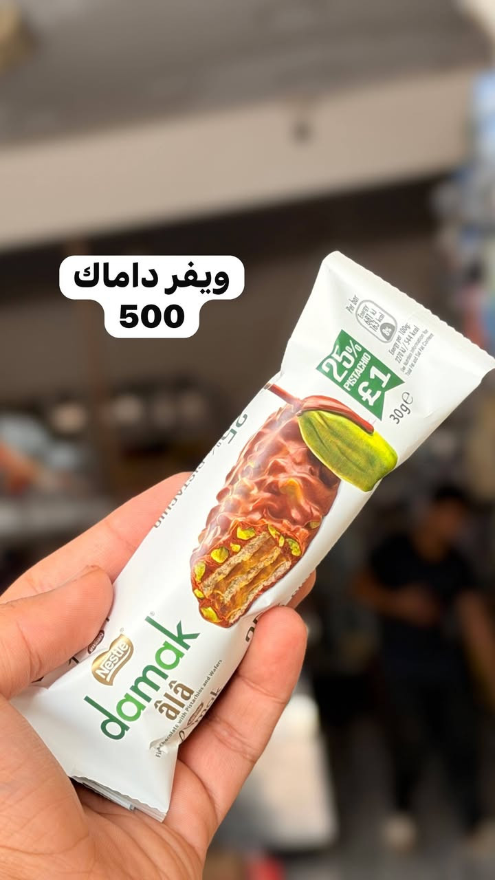 السويب شارع 200 • اوريو • جبن مراعي