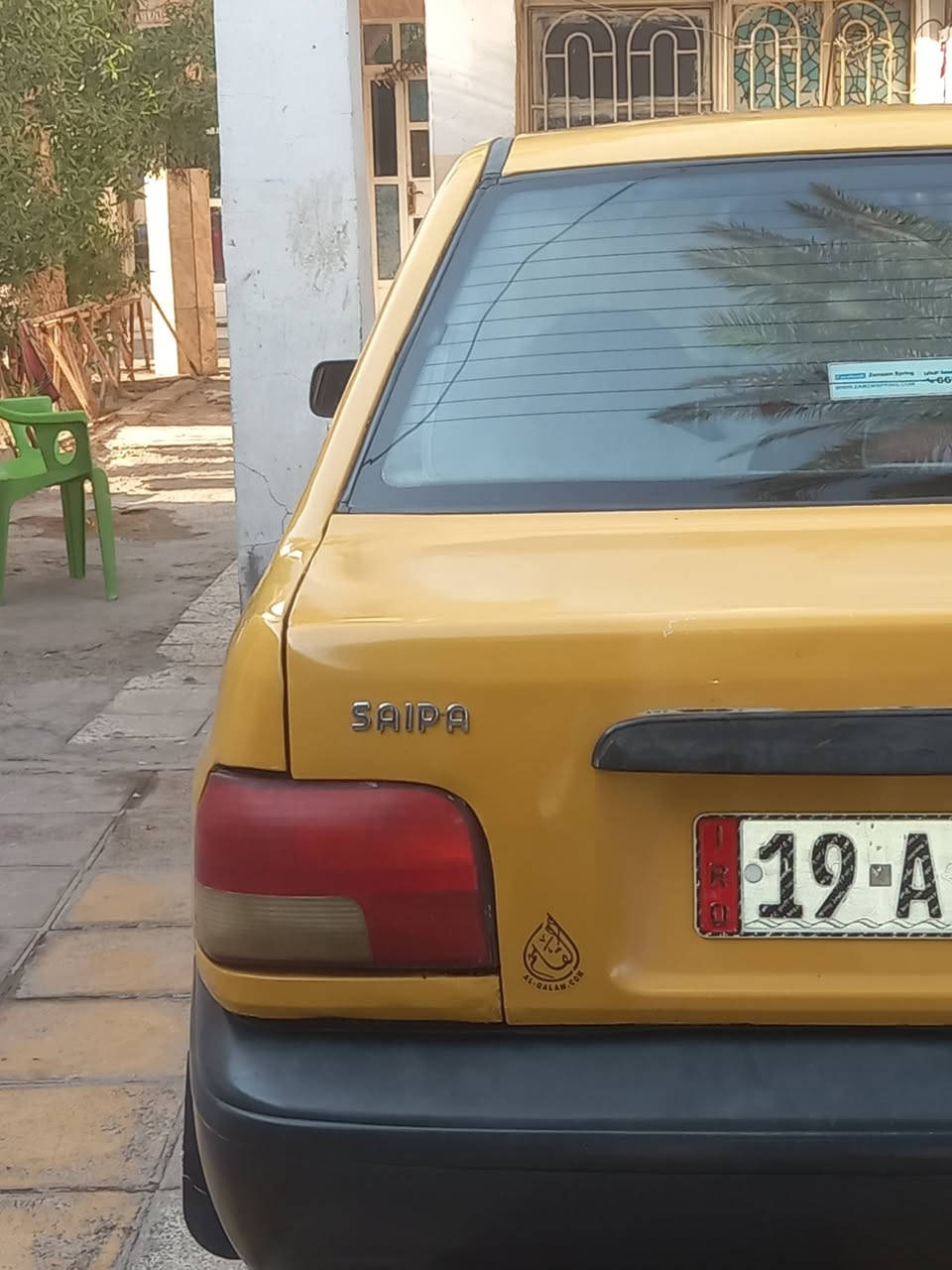 سايبا ٢٠١٣ • رقم كربلاء • بابل النيل