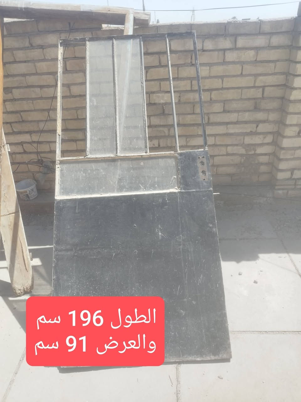 البيبان الخشب 🪵🪵🪵🪵🚪🚪🚪🚪

الطول 194 سم والعرض 92 سم

الطول 198 سم العرض 92 سم 

الطول 195 سم والعرض 87 بي ضربة من النص

الطول 195 سم والعرض 87 سم 

الطول 194 سم والعرض 92 سم 

الطول 196 سم والعرض 91 سم

الطول 194 سم و العرض 88 سم

#الحديد مكتوب عليهم قياساتهن بالصور ⚙️⛓️🔩

الاسعار

الخشب ...الباب ب 25 الف (الي بي ضربة ب 10 الف)
الحديد ... الباب ب 35 الف
باب المطبخ الحديد ابو الجام ب 40 الف 

***********

الموقع بغداد .. الكرخ..الغزالية
