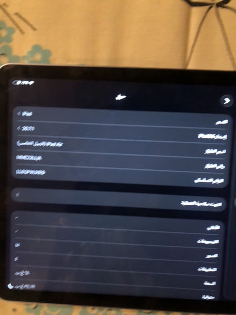 ايباد اير ٥ • ٦٤ • قفل