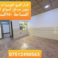 القوسية • حي الزيتون • ١٥٠م