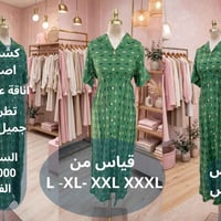 كشمير أصلي • مقاسات L-XXXL • توصيل الكرخ مجاني