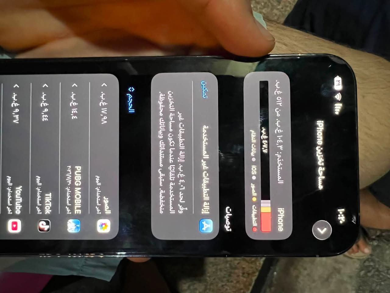 السلام عليكم ايفون 13برو ماكس ذاكره 512 بطاريه72 بي نقطه سوده تحت الشاشه مامفتوح السعر 600وبي مجال بسيط مكان ديالى ***********
