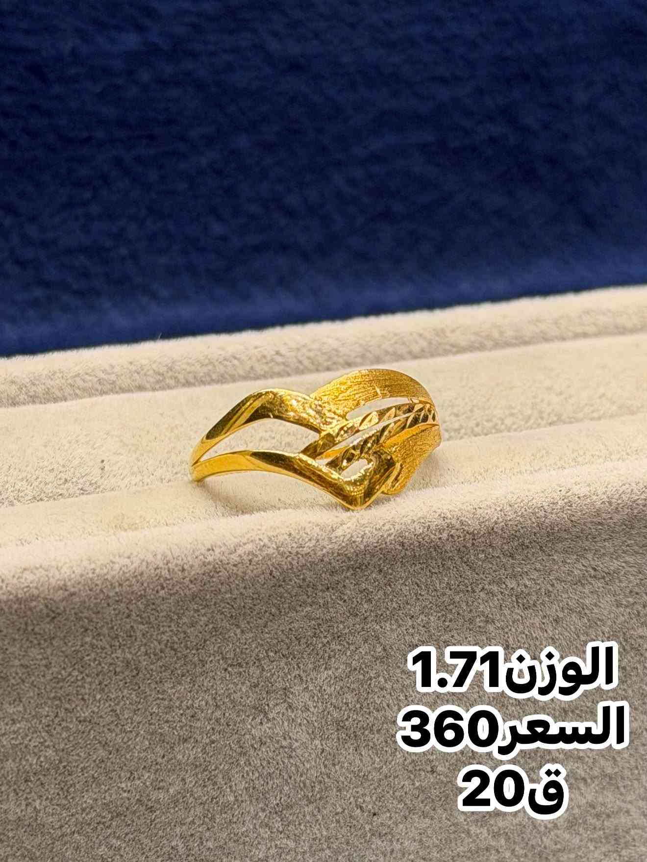 محابس • ذهب • بابل