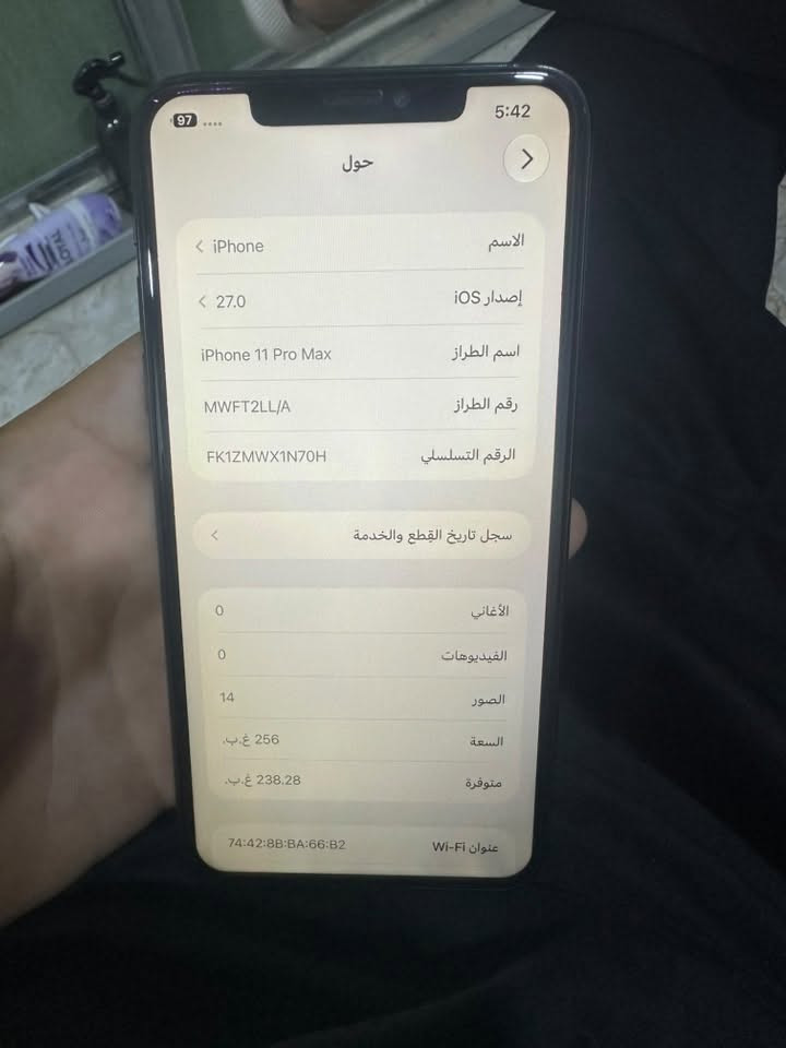 آيفون ١١ برو ماكس • ٢٥٦ غ.ب. • سجل الخدمة