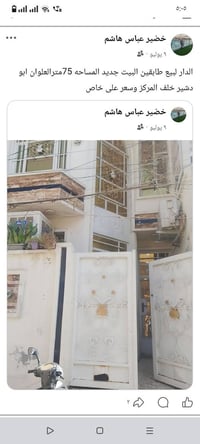 العلوان ابو دشير • ٧٥م • بناء حديث طابقين