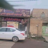 عقار تجاري • ٣٠٠متر • بابل