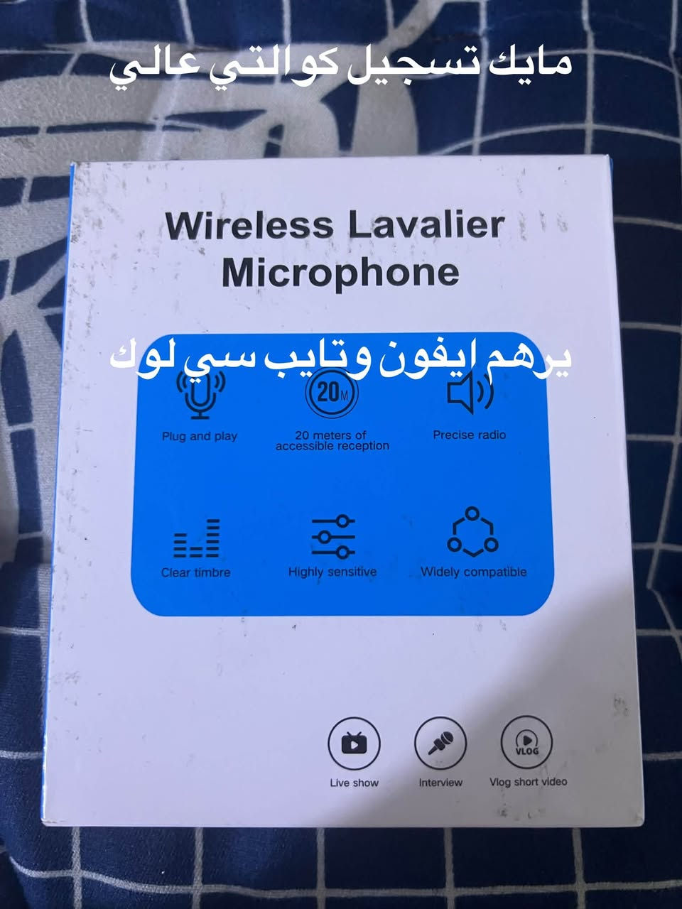 السلام عليكم
عندي اكثر من ٥٠٠ قطعة
وجبة انتيكات وفرفوري وساعات و غراض و كهربائيات وصواني مناسف كبار ستيل و فافون و اكو كتب انتيكة هم واغلبها مو مستخدمة

اريدها شلعة وحدة ب ٣٠٠ الف
التواصل خاص او واتس اب 
***********
مكان / حي الجامعة بغداد
التوصيل فقط للكرخ متوفر
