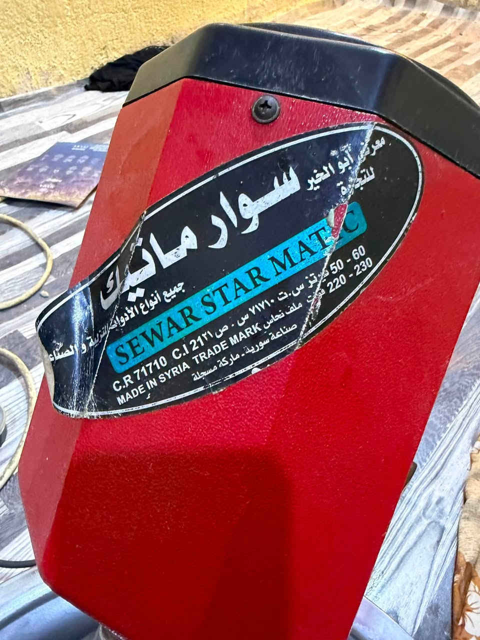 سلام عليكم عجانه ماركة سوار السوريه بعد معروفه الله شاهد استعمل اقل الكمرات جدا نظيفه حجم العجانه تشيل خمسه كيلوا
رايدها ب160.وبيها مجال الشراي عنواني البصره الموافقيه قرب شارع بغداد التواصل ع الرقم
***********
