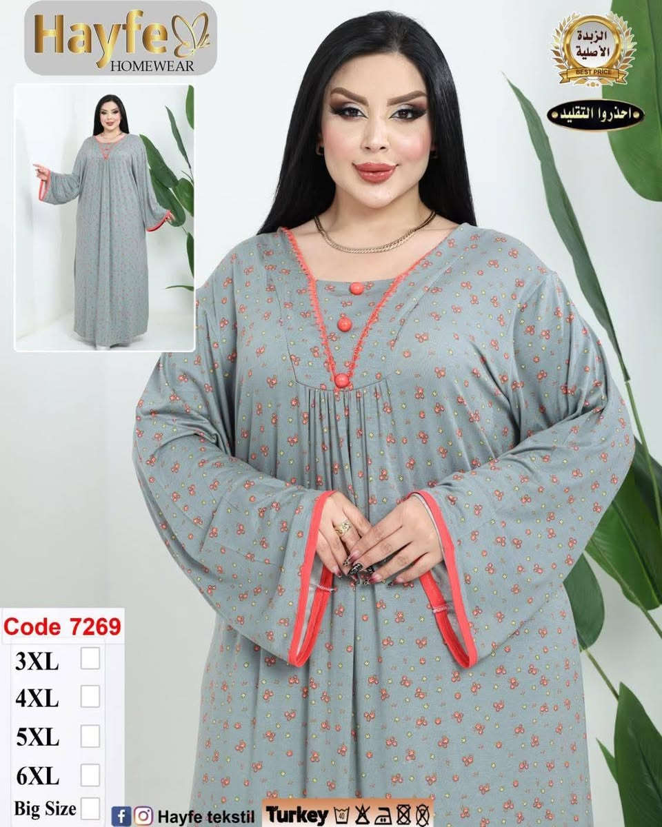 ملابس نسايه • زبدة أصلية • مقاسات كبيرة