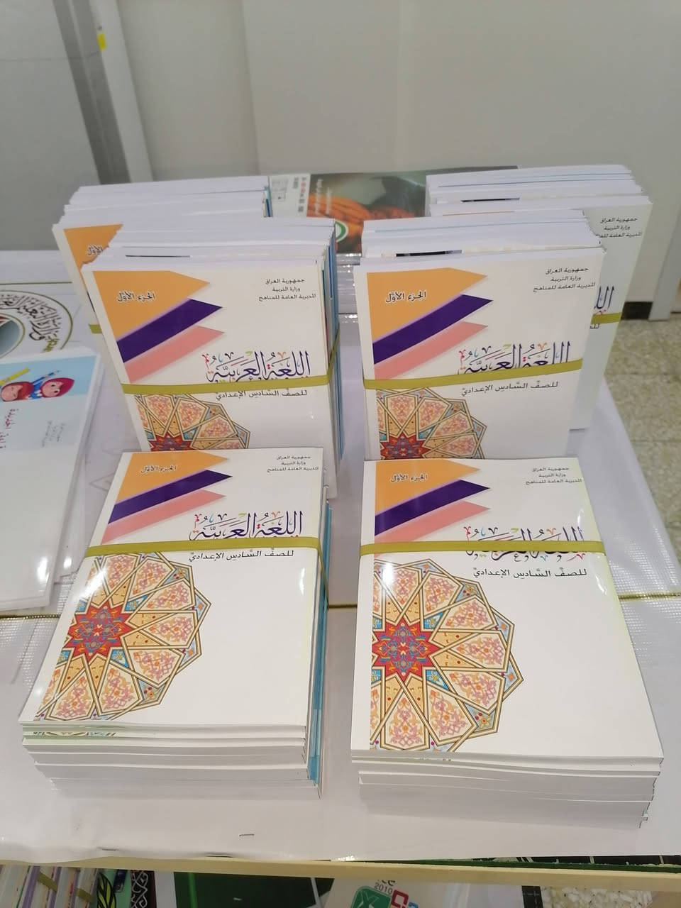 طباعة كتب مدرسية • جودة عالية • اسعار مناسبة
