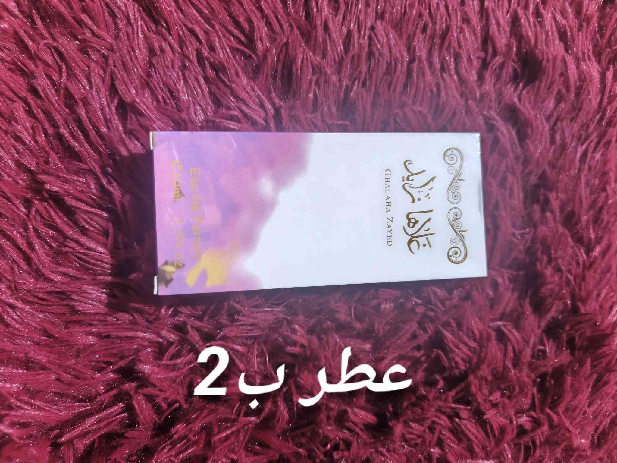 أسعار حلوه ومناسبة ويوجد توصيل وسعر موجود داخل الصور الحجز والاستفسار مراسلة الصفحة او واتساب ***********

نص مكتوب في الصور:
- شاحنة موبايل 45 واط بسعر 8 الف
- ساعات حلوه وراقية سعر الساعة ب 5 الف
- بوربنك سعره 11 الف
- عطر ب 2
- شاحنة موبايل 120 واط سعرهه 8 الف
- ام بي ثرى سيارة
- سعر 4 الف
- شاحنة موبايل ب 5 الف
- شاحنة موبايل ب 3 الف