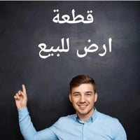 الماجدية نهاية شارع الملعب • قطعة أرض • ١٠٠م
