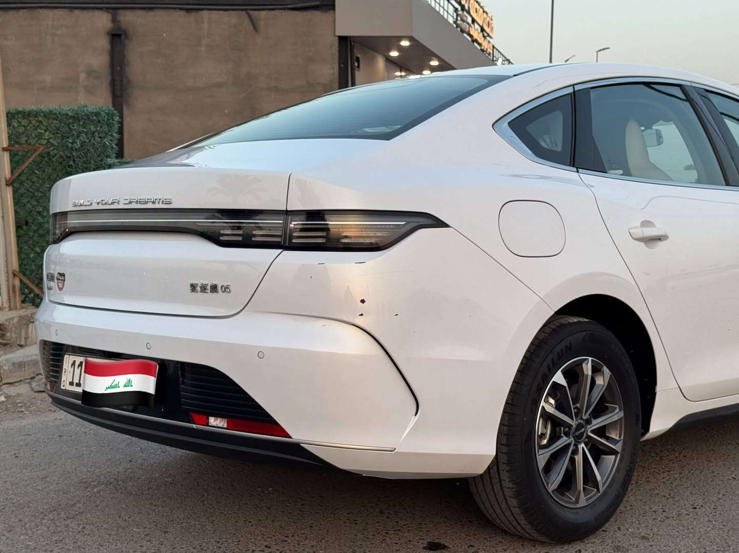 جديدة • ٢٠٢٥ • رقم بغداد