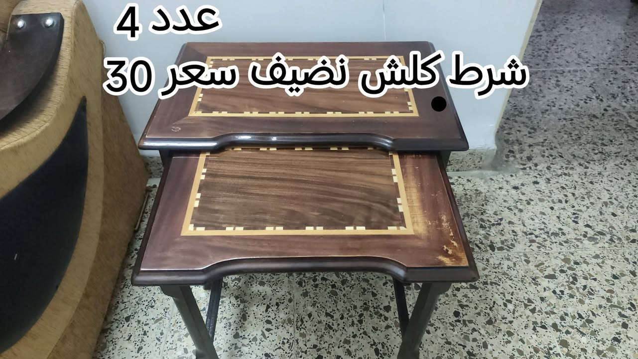 قنفات ٥ قطع • ٤ كراسي نضيف • مبرده سوبر الكتريت