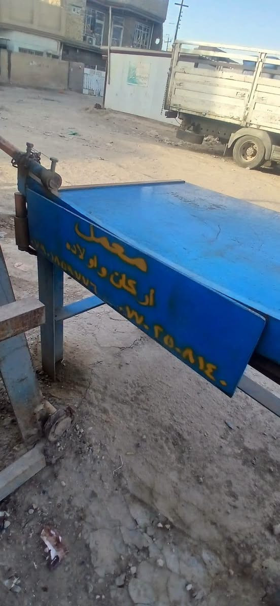 كتر يلمز جدا نظيف 
معواجه عمل اركان قياس مترين ونص نظيفه 
طبر عمل اركان حاد موس 
***********
