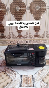 للبيع 25 قفل كوت حي الجهاد 07805846165