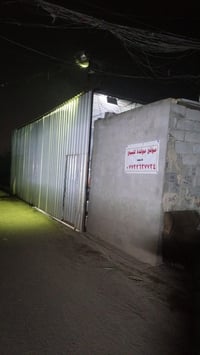 موقع للبيع • كامل وشغال • ما بي حصة كاز