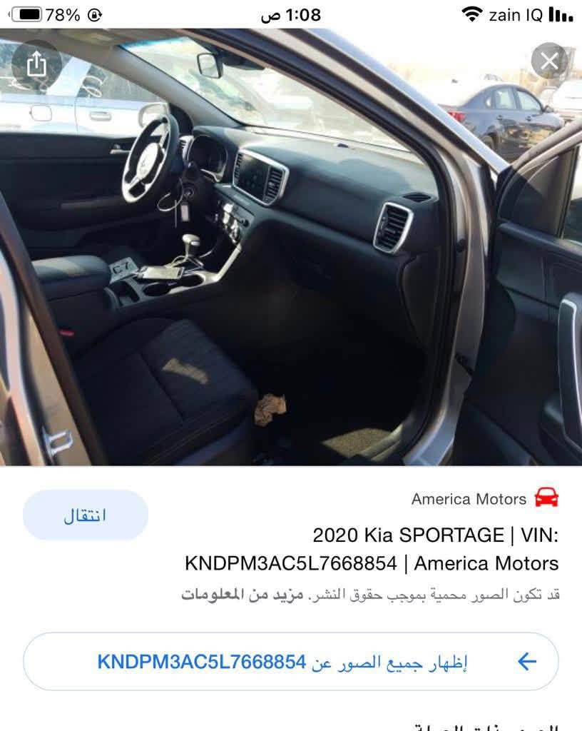 سبورتج • ٢٠٢٠ • امريكي