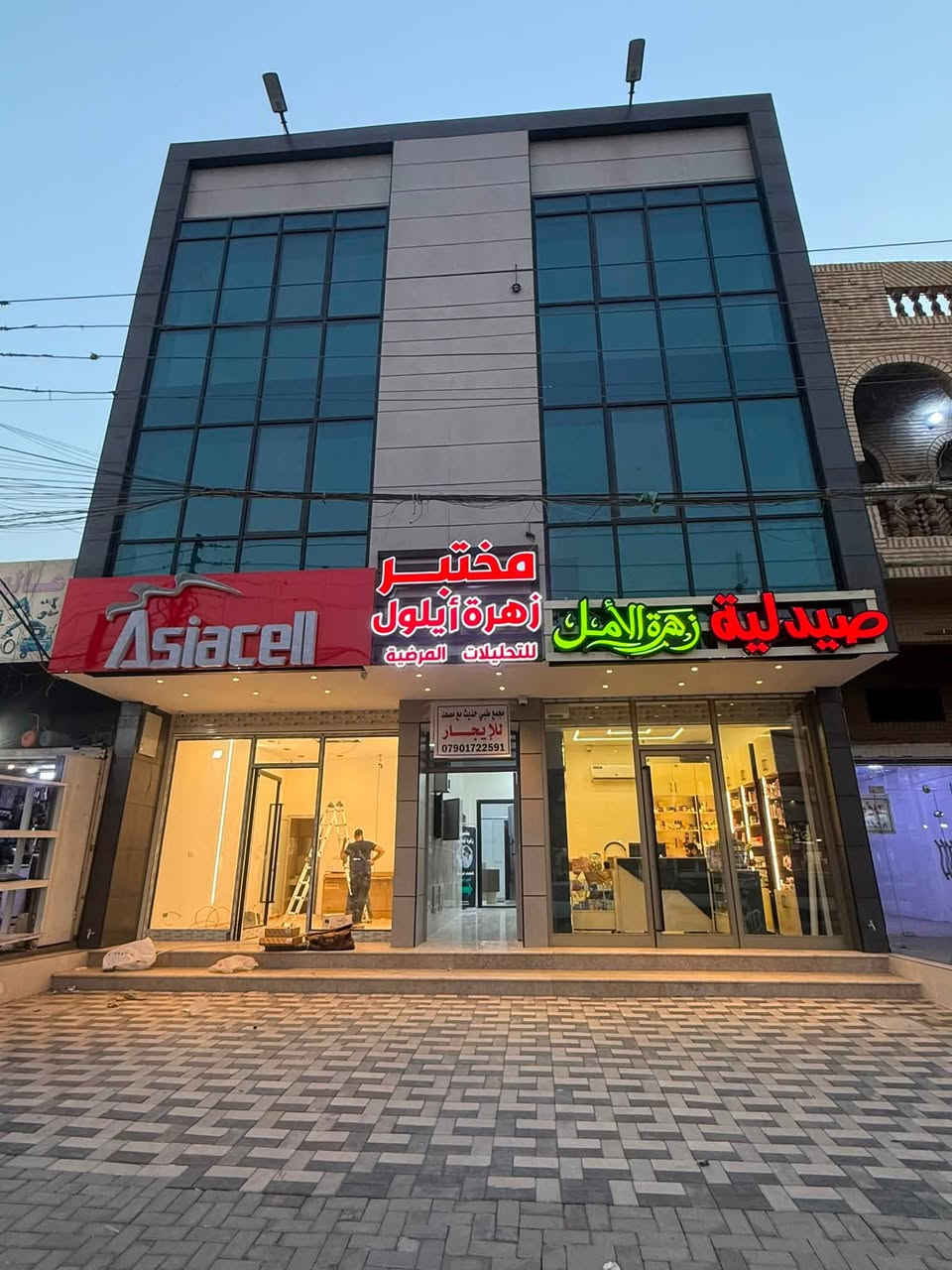 مجمع طبي حديث للايجار يحتوي على مصعد كل عيادة تحتوي على صاله استقبال مع غرف عدد2  وصحيات العنوان بغدادالدوره    ابو دشير شارع تجاري قرب جامع الحجة المنتظر
الاستفسار☎️***********
