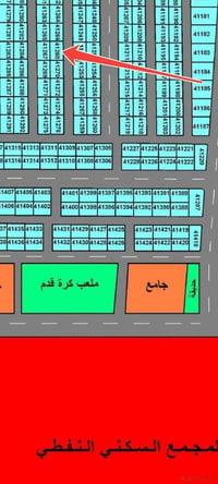 100م التوزيع القديم منتصف البناء طابو صرف مجاور المجمع السكني النفطي ا...