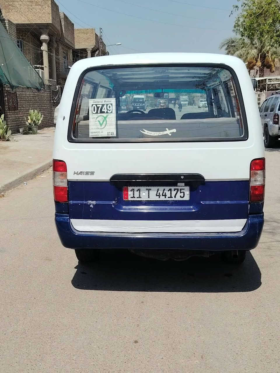 سلام عليكم جبني موديل ١٤ مكيبة وكيروكسن مكفولات دوشمة جديدة صدر جديد مكفولة من صبغ رقم بغدادالنكليزي رقم الهاتف ***********مكان بغداد
