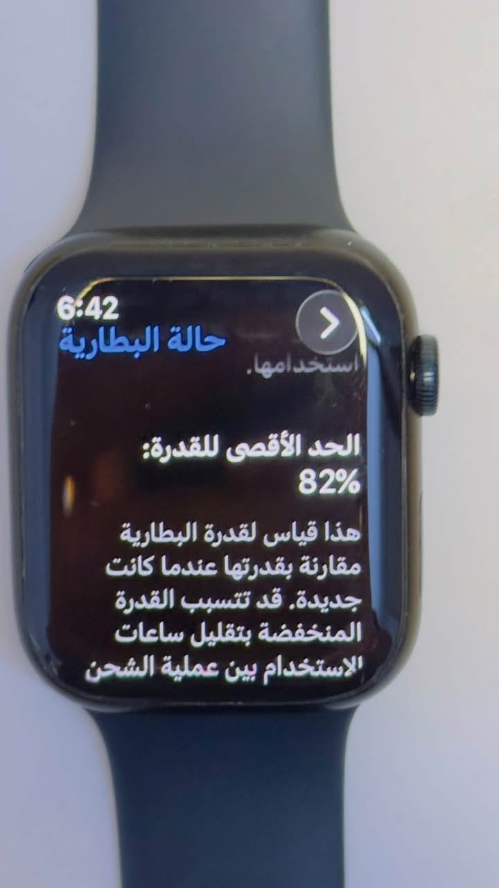 ابل واتش سيريس 7 • بطارية 82% • شارع فلسطين