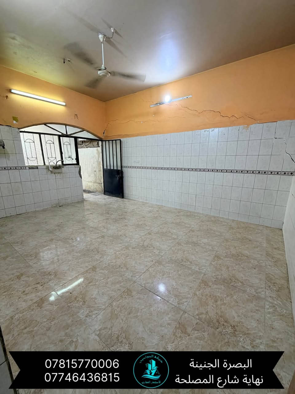 🔶(بيت للايجار)🏡✅ // طابق واحد//
// المساحة (300) متر //يقع البيت على شارع عشرين متر//

🔸(يحتوي على / ثلاث غرف منام/ صاله/ هول/مطبخ / صحيات داخليه خارجيه/ كراج/

                                                              
(الموقع الجبيلة حي الصحفيين )

سعر الاجار (850) الف غير قابل للتفاوض شامل الماء والكهرباء//

🔻(عنوان الشركة )

 ( الجنينه /نهاية شارع المصلحه / قرب سوق الجبيلة ) 

للطلب والاستفسار الاتصال على الارقام التاليه//

واتساب +اتصال ***********
واتساب + اتصال ***********
