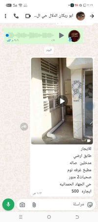 بيت للايجار • حي الجهاد الحمدانية • ١ غرفة