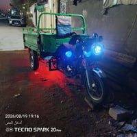 ستوته جمره • ٢٠٢١ • مكفوله